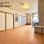 Family Or Business Travel 20 Percent Off 20 Guests 144Sqm Free Ikebukuro Shuttle 2 Kitchens Bathrooms 4 Bedrooms