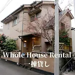 Family Or Business Travel 20 Percent Off 20 Guests 144Sqm Free Ikebukuro Shuttle 2 Kitchens Bathrooms 4 Bedrooms