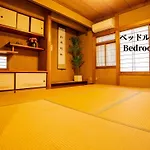Family Or Business Travel 20 Percent Off 20 Guests 144Sqm Free Ikebukuro Shuttle 2 Kitchens Bathrooms 4 Bedrooms