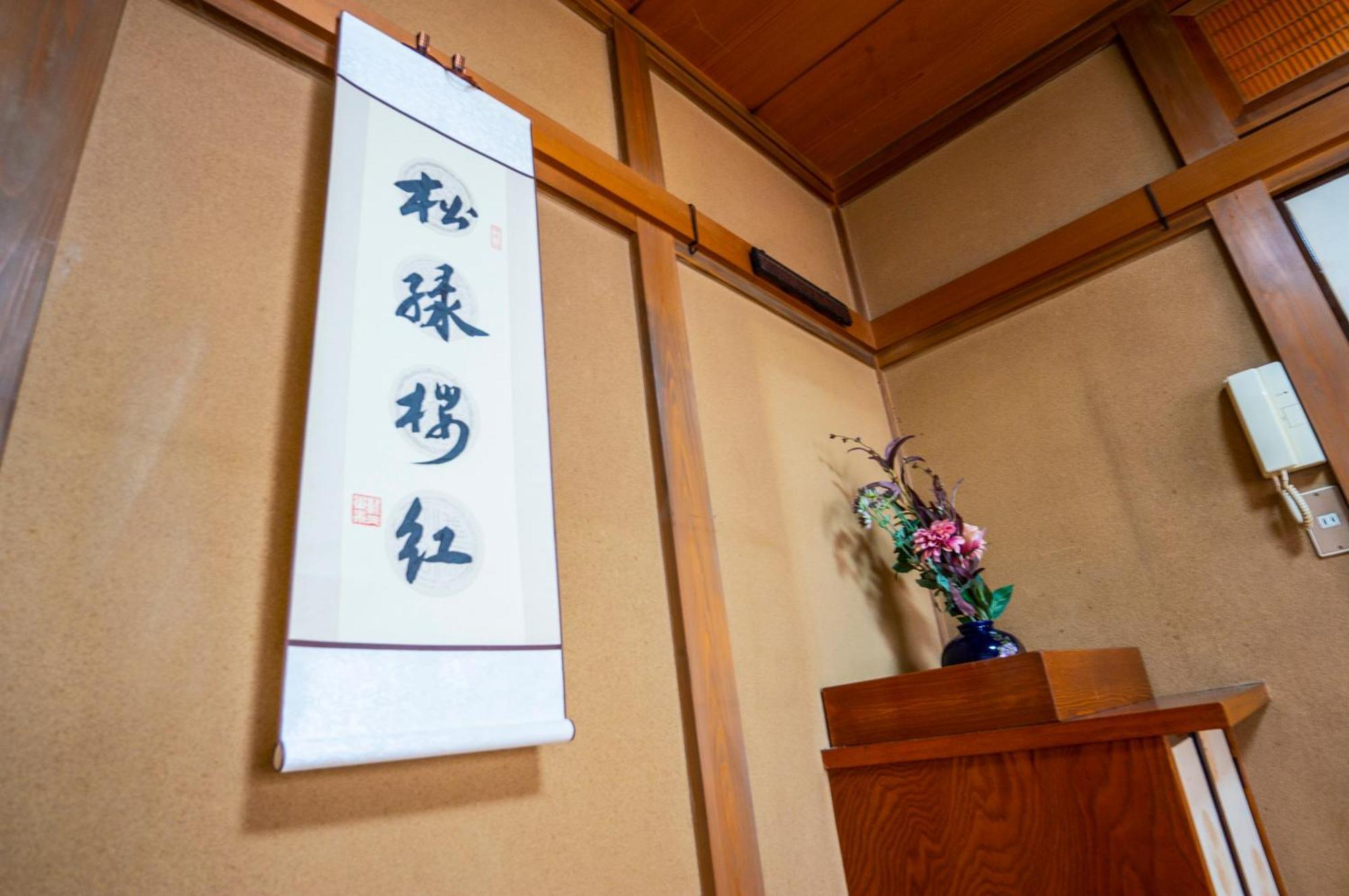 Family Or Business Travel 20 Percent Off 20 Guests 144sqm Free Ikebukuro Shuttle 2 Kitchens Bathrooms 4 Bedrooms Vila Prefektura Tokio