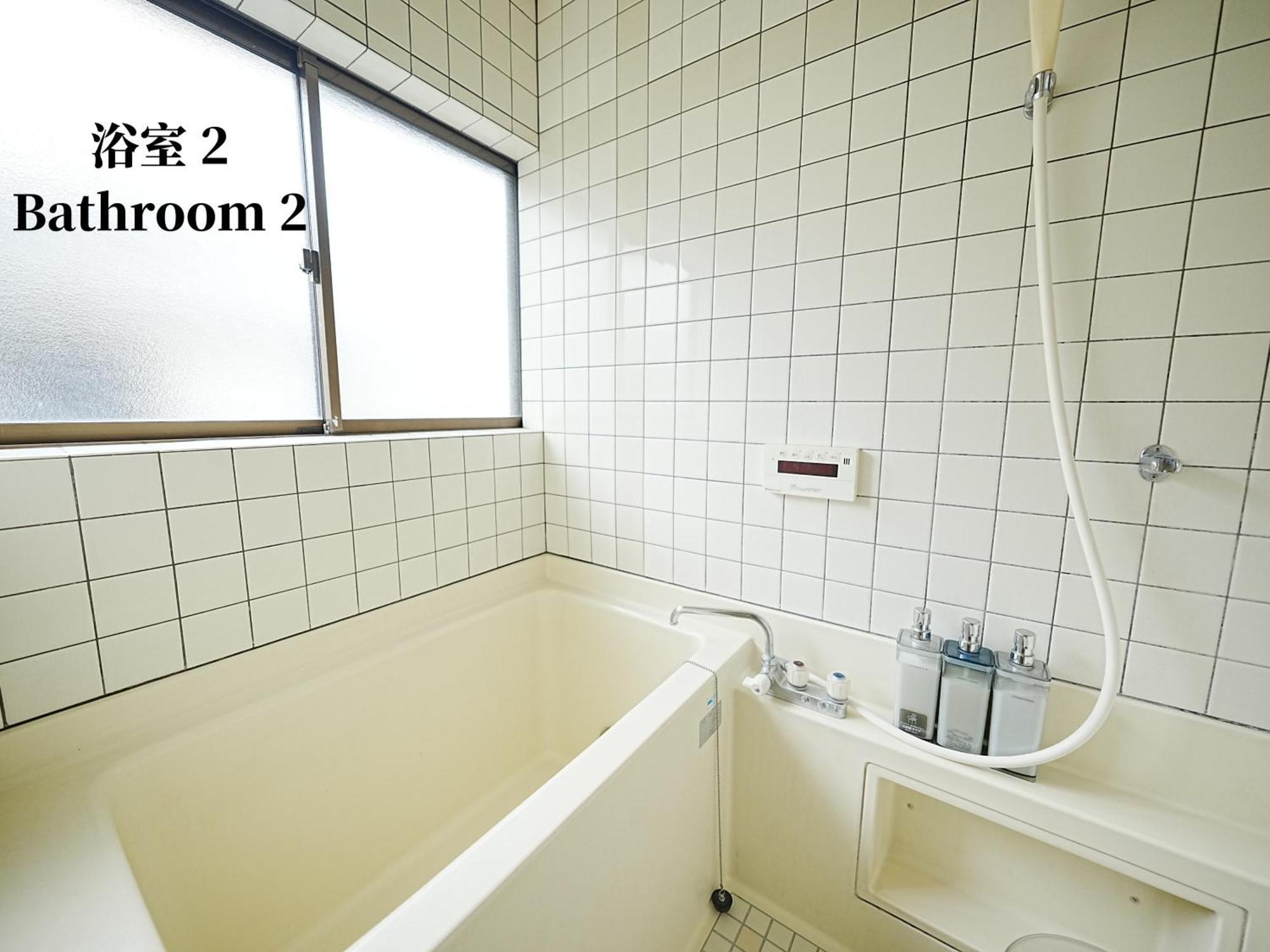 Family Or Business Travel 20 Percent Off 20 Guests 144sqm Free Ikebukuro Shuttle 2 Kitchens Bathrooms 4 Bedrooms Vila