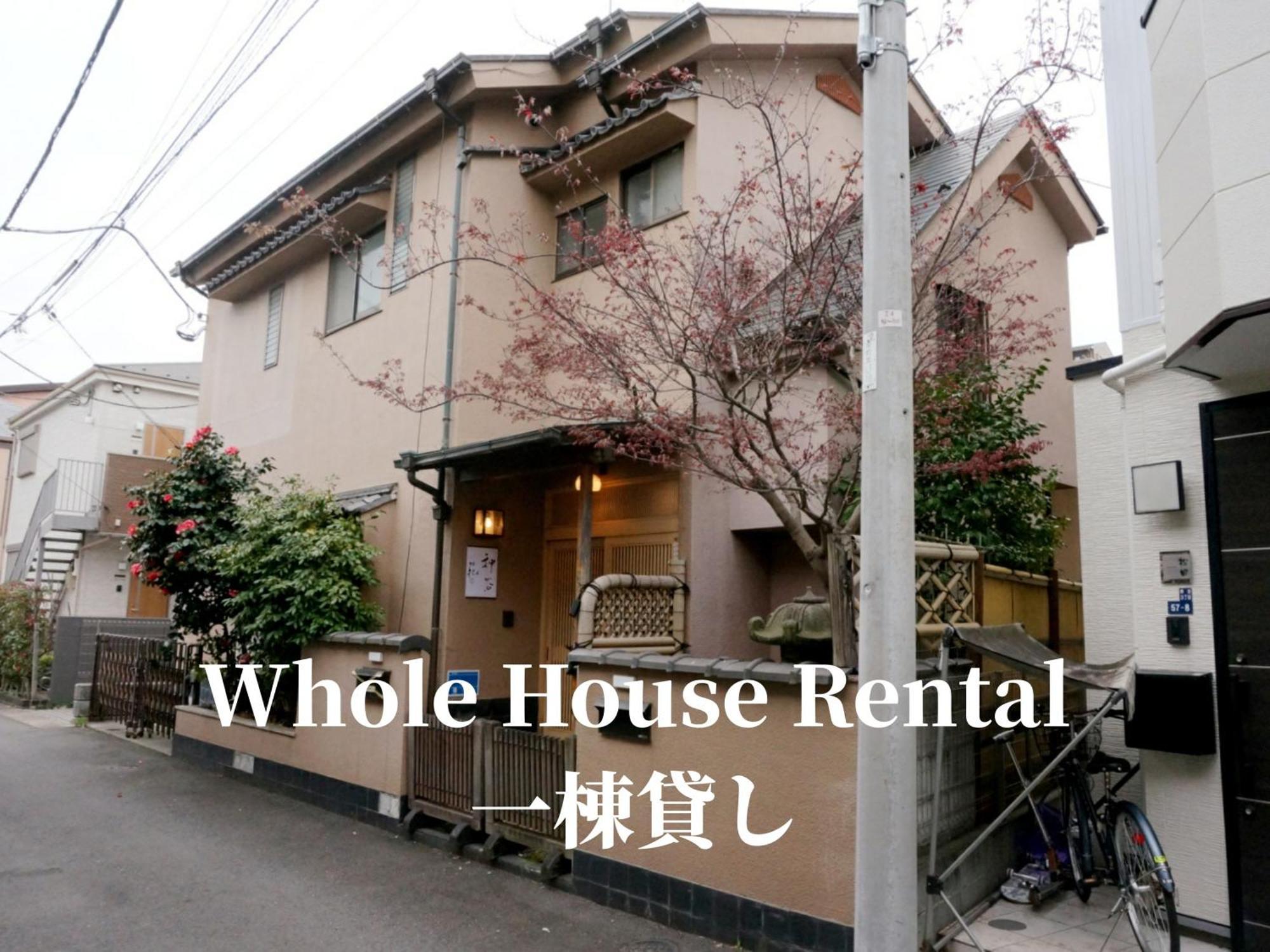 Family Or Business Travel 20 Percent Off 20 Guests 144sqm Free Ikebukuro Shuttle 2 Kitchens Bathrooms 4 Bedrooms Vila Prefektura Tokio
