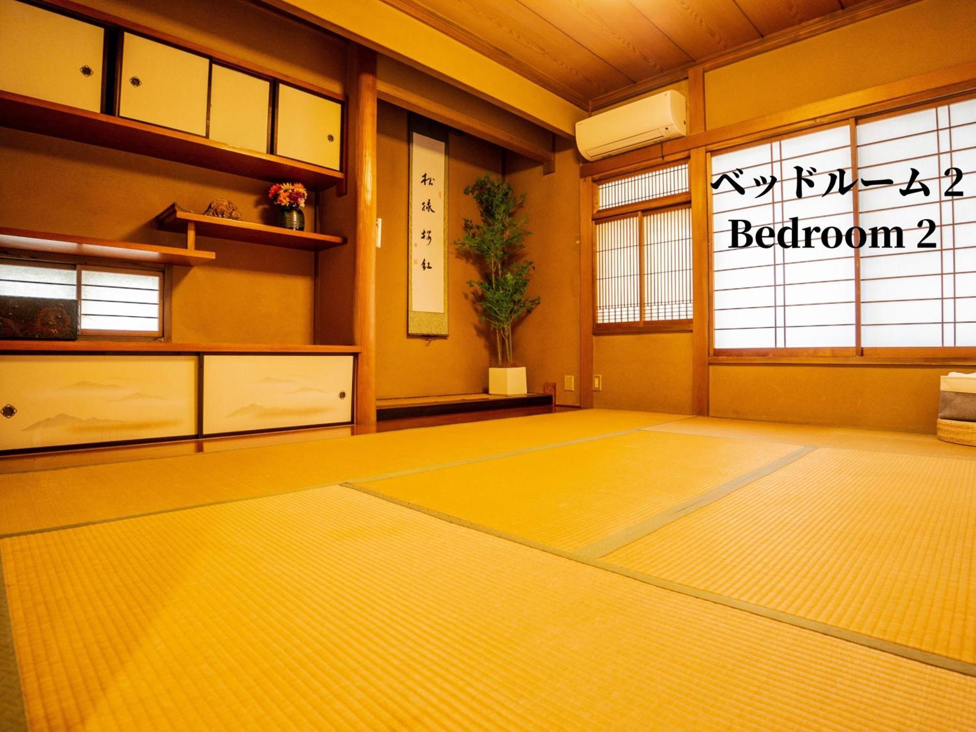 Vila Family Or Business Travel 20 Percent Off 20 Guests 144sqm Free Ikebukuro Shuttle 2 Kitchens Bathrooms 4 Bedrooms Prefektura Tokio