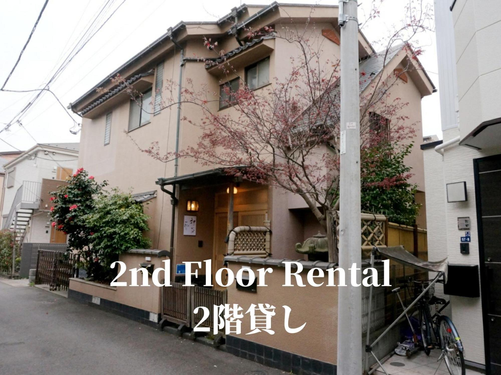 Family Or Business Travel 20 Percent Off 20 Guests 144sqm Free Ikebukuro Shuttle 2 Kitchens Bathrooms 4 Bedrooms Vila