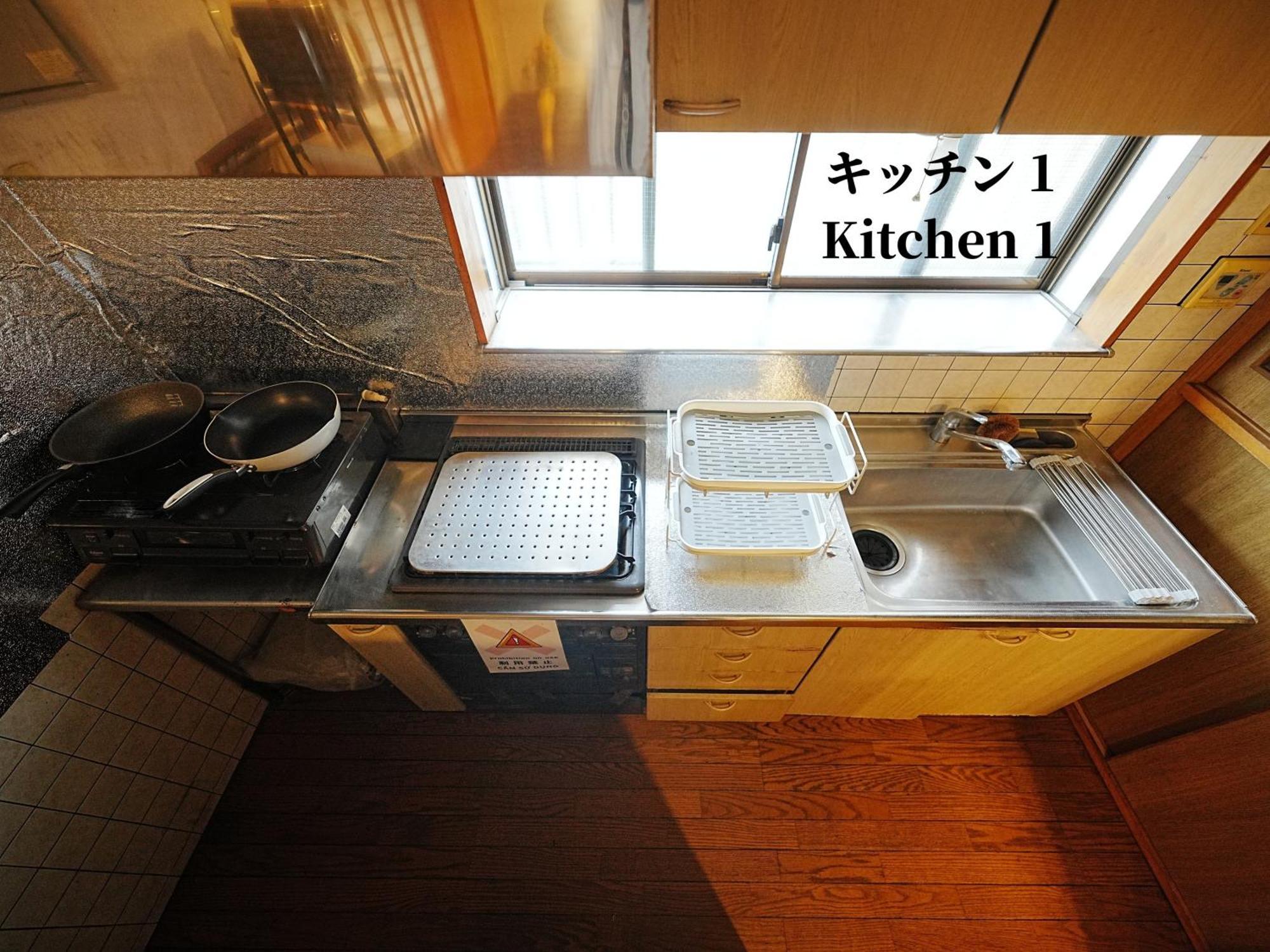 Vila Family Or Business Travel 20 Percent Off 20 Guests 144sqm Free Ikebukuro Shuttle 2 Kitchens Bathrooms 4 Bedrooms *
