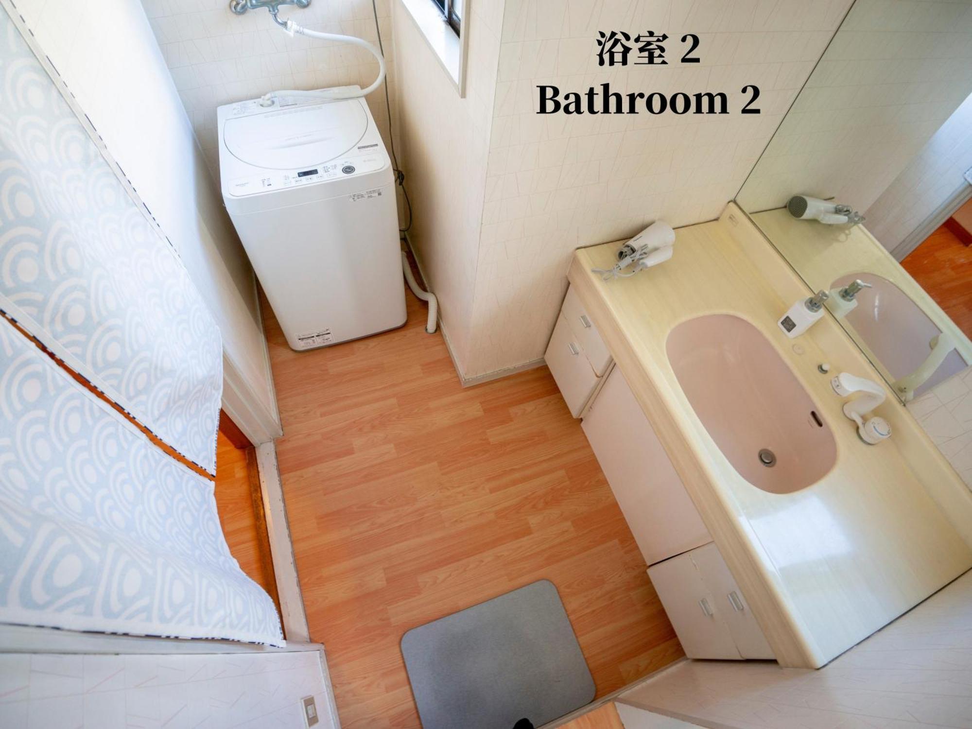 Family Or Business Travel 20 Percent Off 20 Guests 144sqm Free Ikebukuro Shuttle 2 Kitchens Bathrooms 4 Bedrooms