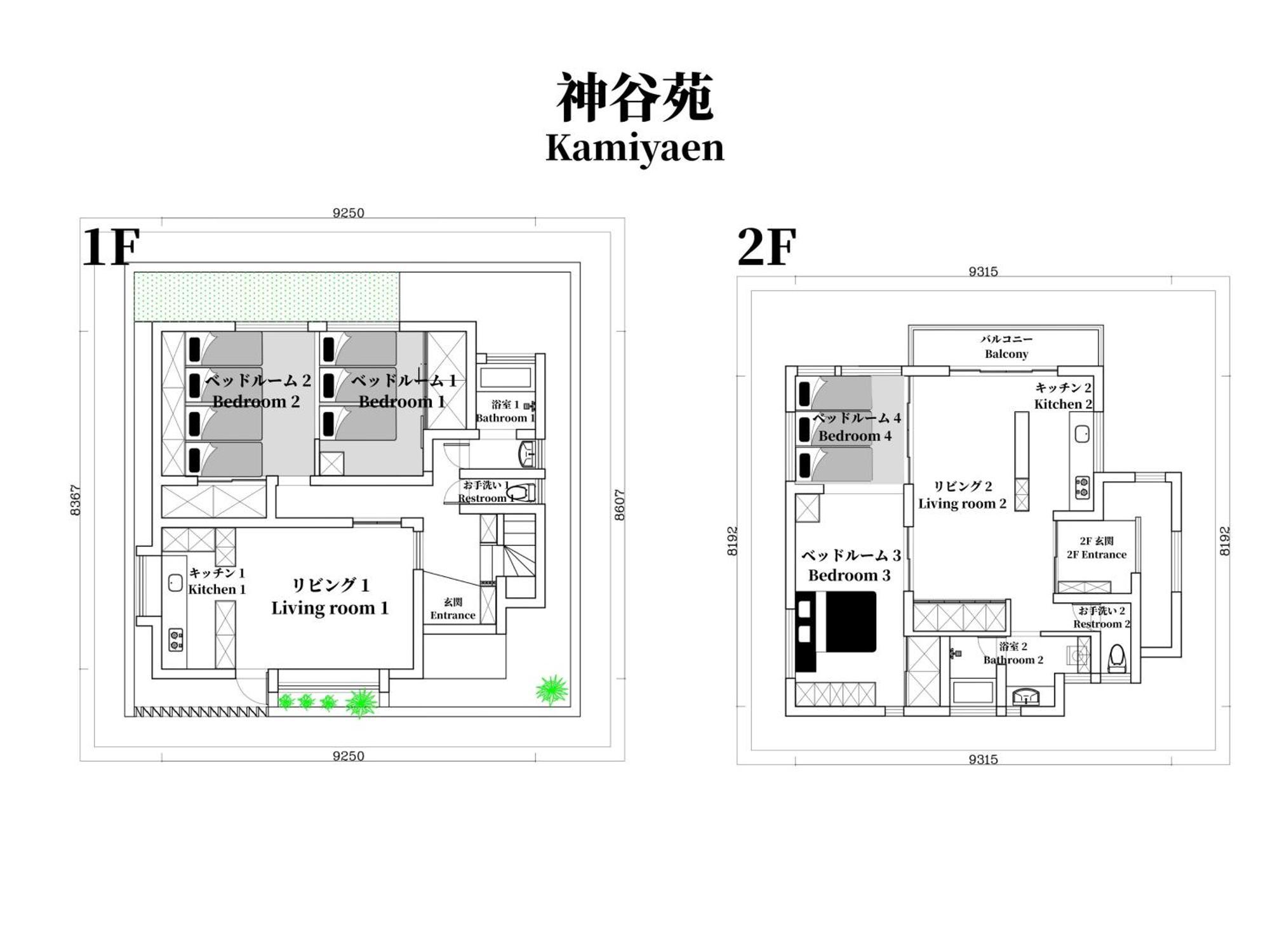 Family Or Business Travel 20 Percent Off 20 Guests 144sqm Free Ikebukuro Shuttle 2 Kitchens Bathrooms 4 Bedrooms Vila *