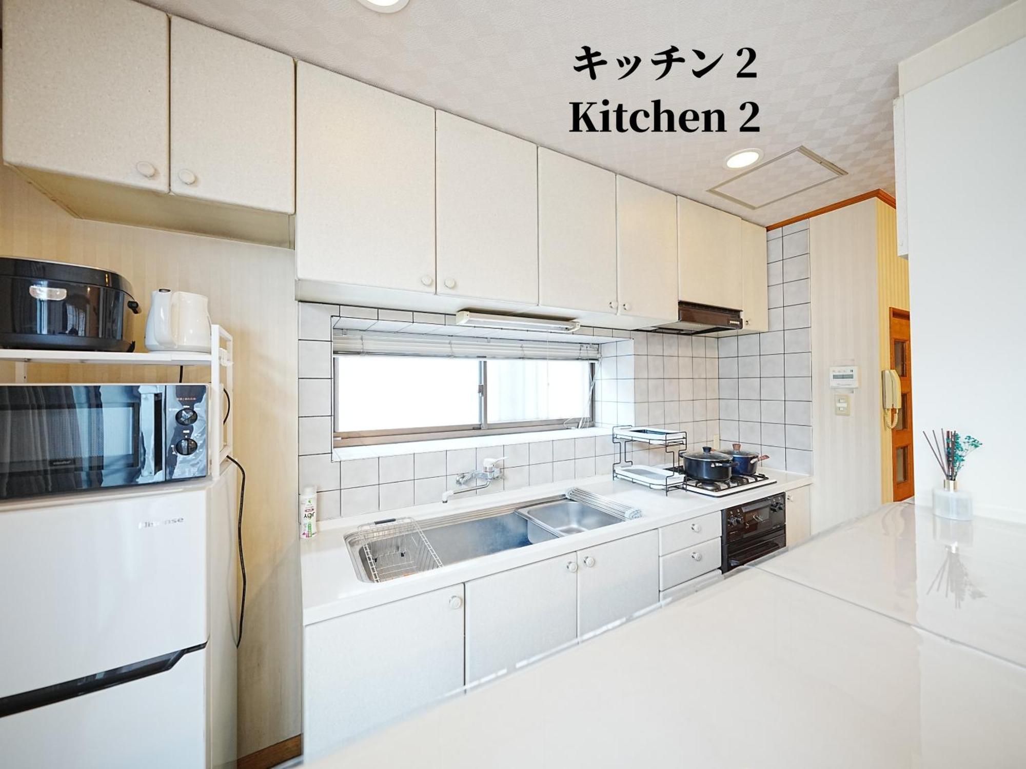 Vila Family Or Business Travel 20 Percent Off 20 Guests 144sqm Free Ikebukuro Shuttle 2 Kitchens Bathrooms 4 Bedrooms *