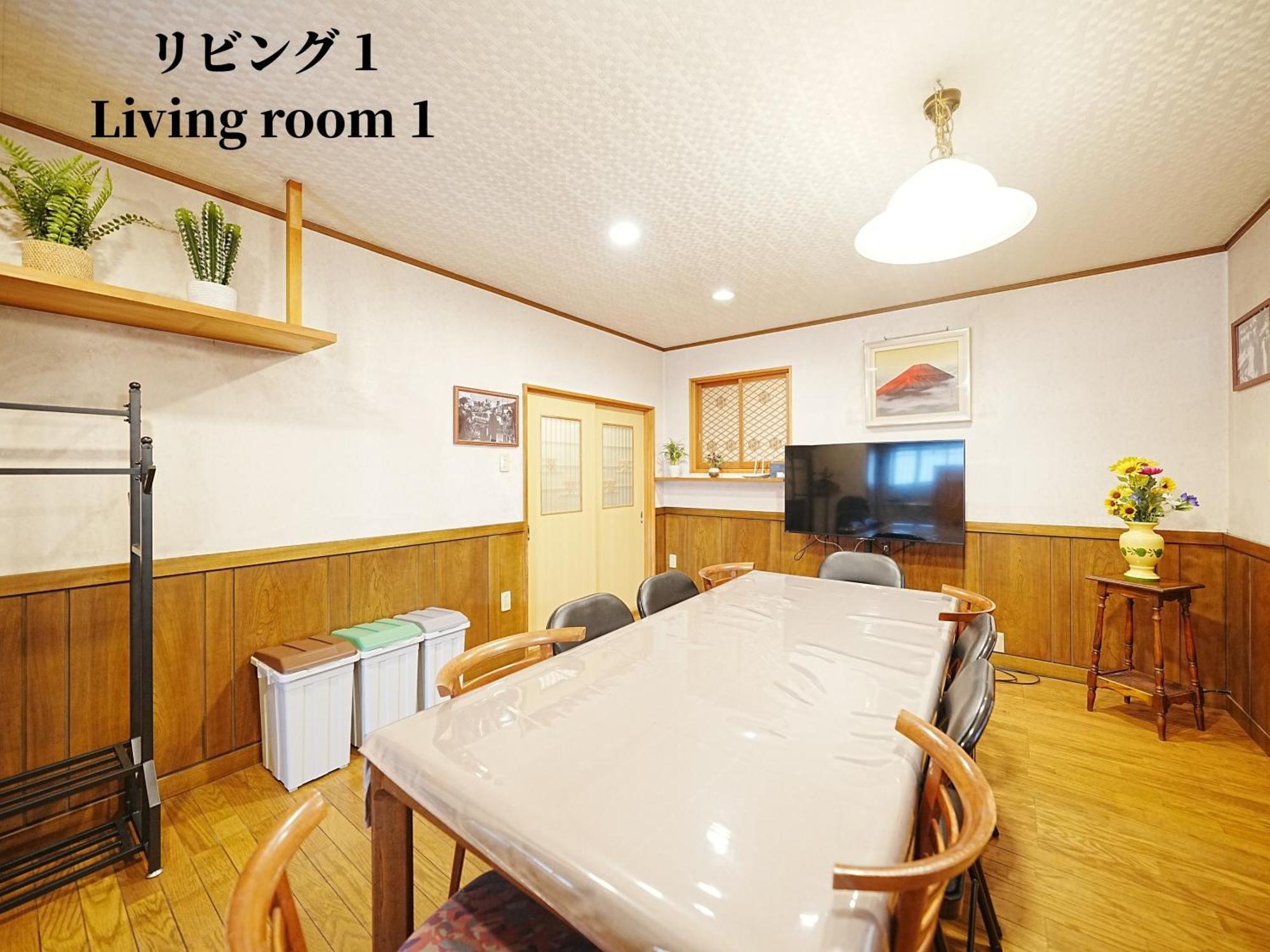 Family Or Business Travel 20 Percent Off 20 Guests 144sqm Free Ikebukuro Shuttle 2 Kitchens Bathrooms 4 Bedrooms * Prefektura Tokio