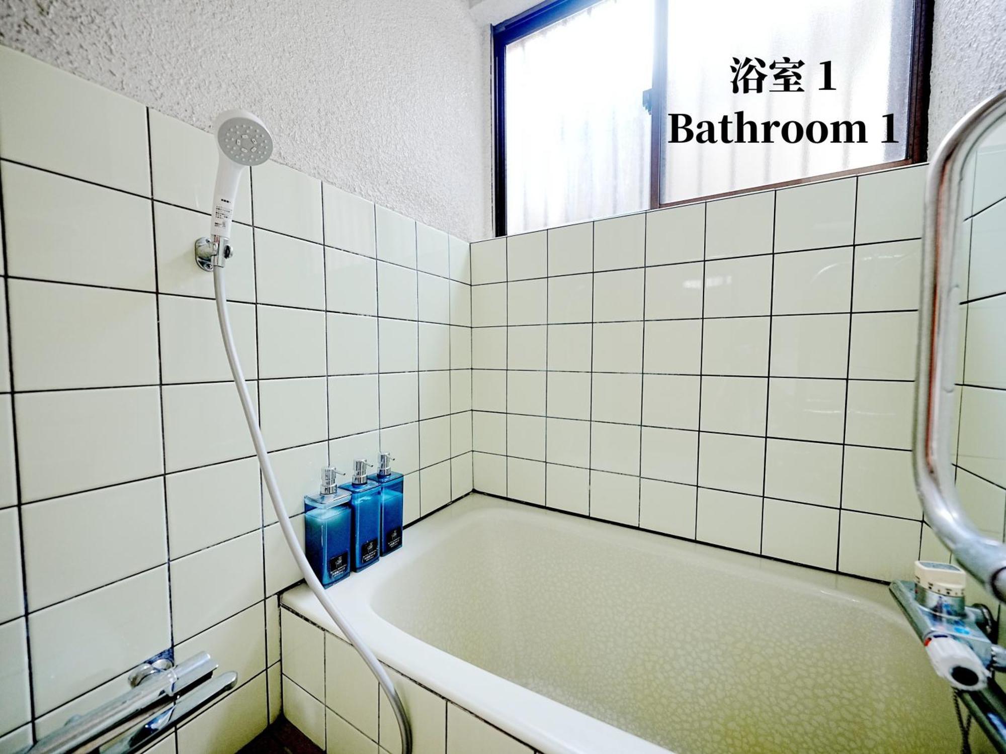 Family Or Business Travel 20 Percent Off 20 Guests 144sqm Free Ikebukuro Shuttle 2 Kitchens Bathrooms 4 Bedrooms Prefektura Tokio