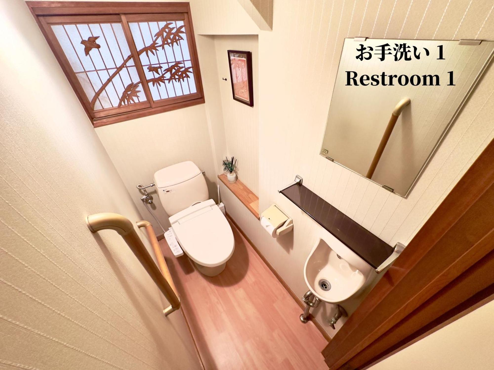 Family Or Business Travel 20 Percent Off 20 Guests 144sqm Free Ikebukuro Shuttle 2 Kitchens Bathrooms 4 Bedrooms Vila *