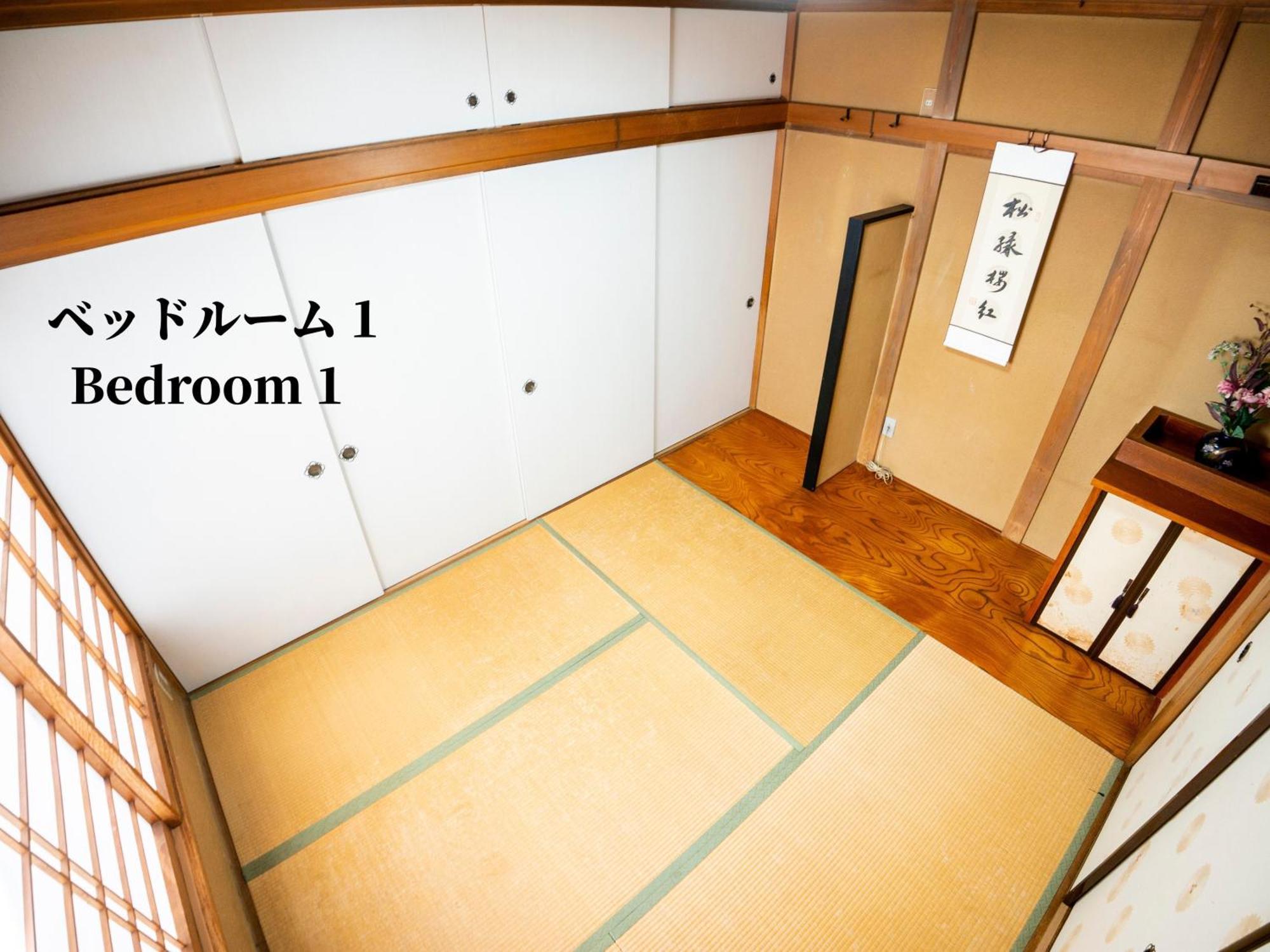 Villa Family Or Business Travel 20 Percent Off 20 Guests 144sqm Free Ikebukuro Shuttle 2 Kitchens Bathrooms 4 Bedrooms